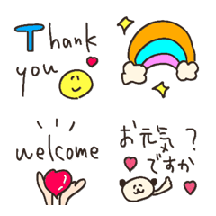 everyday cute thank colorful emoji