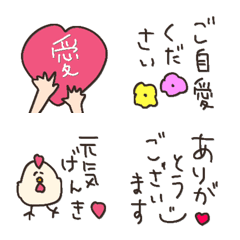 thanks fashionable everyday emoji