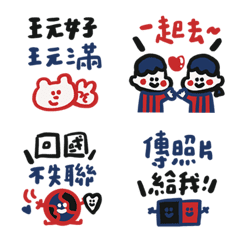 Have fun traveling abroad together! 2