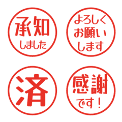 文字反應貼圖 - 499