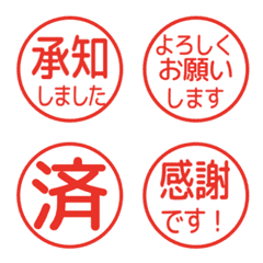 文字反應貼圖 - 504.