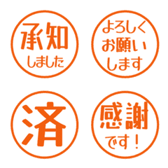 文字反應貼圖 - 503