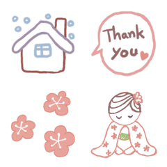 Cute&Cozy  Christmas/NewYear