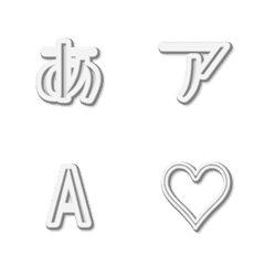 a-Emoji Deco Text(Kana/Alphanum) 1894