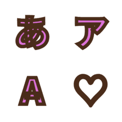 a-Emoji Deco Text(Kana/Alphanum) 1898