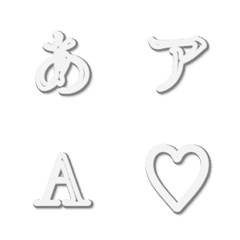 a-Emoji Deco Text(Kana/Alphanum) 1891