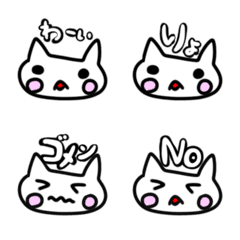 emoji of nyanQ