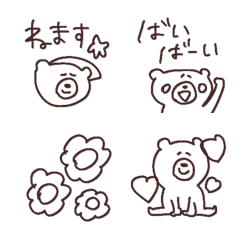 Cute, simple, reaction