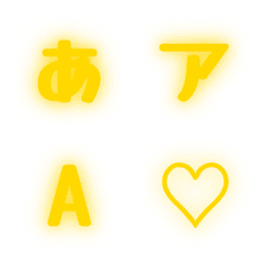 a-Emoji Deco Text(Kana/Alphanum) 1905