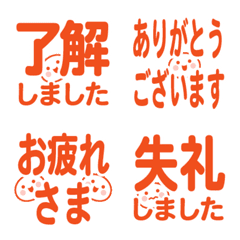 Small face simple and vermilion emoji