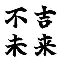 NariEmo_POWERFUL BLACK2