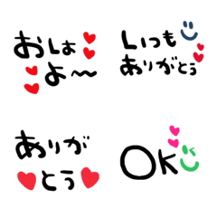 nenerinVariousemojiadultcutesimple202