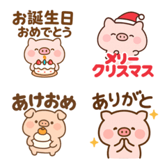 Cute Pig Daily Emojis :Always Useful