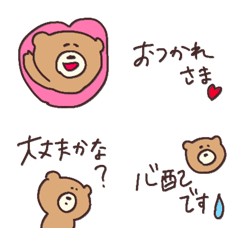 Cute, ...bear, ...popular