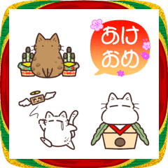 ぺむねこ&ベルちゃん★冬