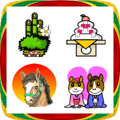 New Year's Emoji for 2026