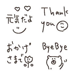 everyday easy to use thanks emoji