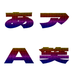 Clip-Emoji Deco Text(Kana-Alphanum) 400