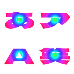 Clip-Emoji Deco Text(Kana-Alphanum) 415