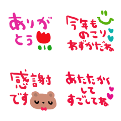 nenerinVariousemojiadultcutesimple195fix