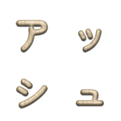 白蠟木滾動入場 文青質感文字貼