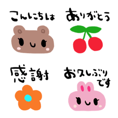 nenerinVariousemojiadultcutesimple207