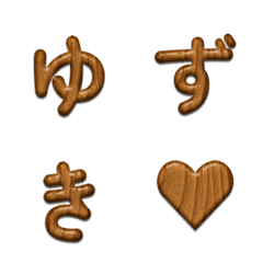 柚木滾動入場 文青質感文字貼