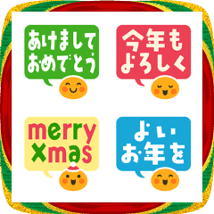 Round face & speech bubble nenga emoji