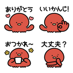 "Guutako" emoji 02