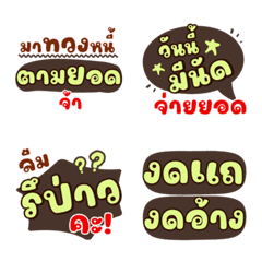 Debt collection borrow money