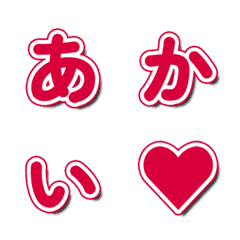 聲波紅色綜藝字卡