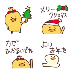 Cute, winter, chick, popular