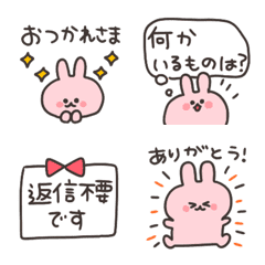 ◉うさぎちゃん＊まいにちミニスタンプ◉