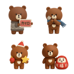 3Dこぐまさん◎絵文字 #5