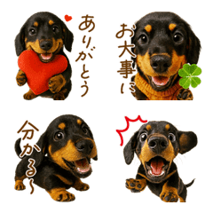 ダックスの気遣いフレーズ絵文字