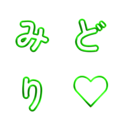 ตัวอักษรขอบสีเขียวเป็นประกาย – LINE อิโมจิ | LINE STORE