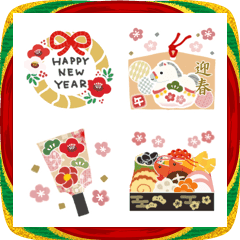 使いやすい♬年末年始＆お正月＊ご挨拶♬