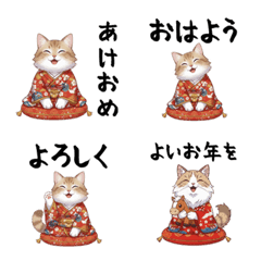 CAT  GOOD  Emoji60