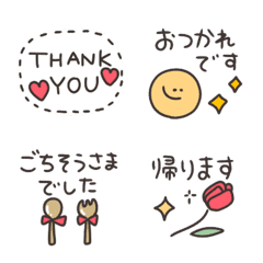◉気遣い＊ミニスタンプ◉
