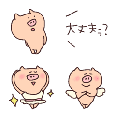 Relaxing, soothing, pig