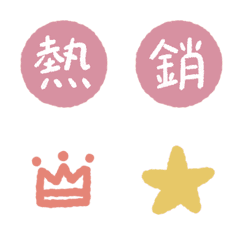 simple circle frame - online shop/seller