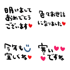 nenerinVariousemojiadultcutesimple202fix