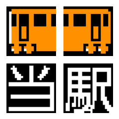 subway departure sign1