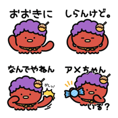 "Guutako" emoji -Kansai dialect-