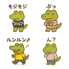 Onomatopoeia for crocodile