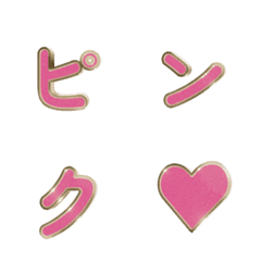 3D粉紅色振動殘影特效字母表情貼