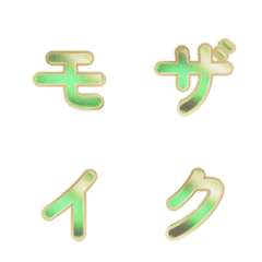 3D Gradient Vibrating Afterimage 04