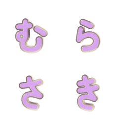 3D Pink-Purple Vibrating Afterimage