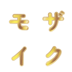 3D Gradient Vibrating Afterimage 03