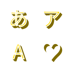 a-Emoji Deco Text(Kana-Alphanum) 1928